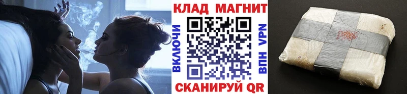 Купить наркотик аптеки Унеча ГАШ  Псилоцибиновые грибы  Меф мяу мяу  Марихуана  А ПВП 