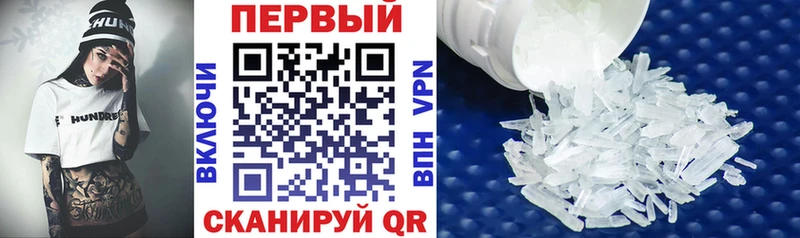 Amphetamine VHQ Унеча