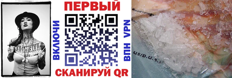 закладка  Унеча  АМФЕТАМИН Premium 