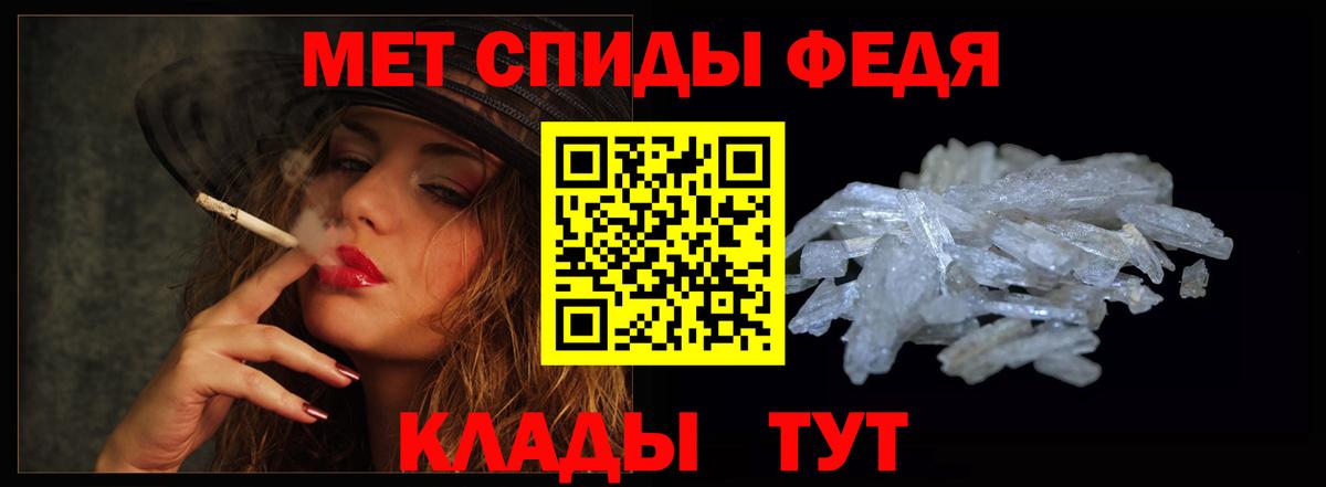 Унеча  АМФЕТАМИН 98%  АМФЕТАМИН  Амфетамин  Вход с VPN 