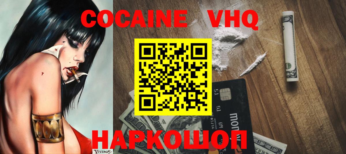 Кокаин Боливия Унеча