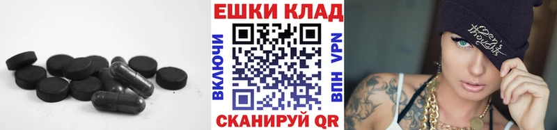 закладка  Унеча  Ecstasy TESLA 