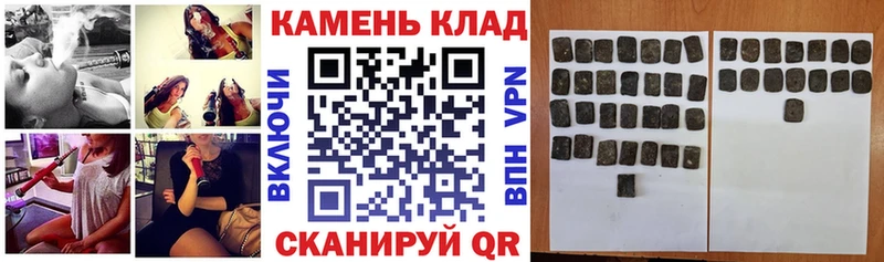 мориарти состав  Унеча  ГАШИШ Premium 