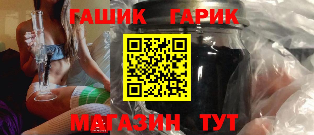 Унеча  ГАШ Premium  где купить наркотик  ГАШ  Вход с VPN  ГАШИШ индика сатива 