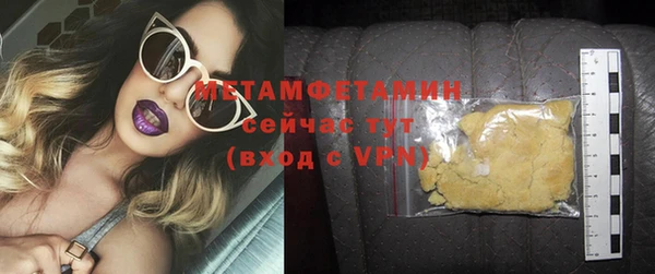 первитин Надым