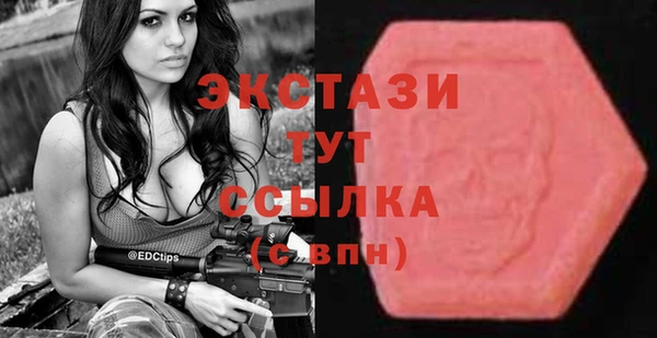 первитин Надым