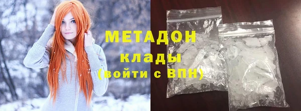 дистиллят марихуана Навашино