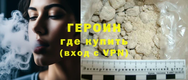 дистиллят марихуана Навашино