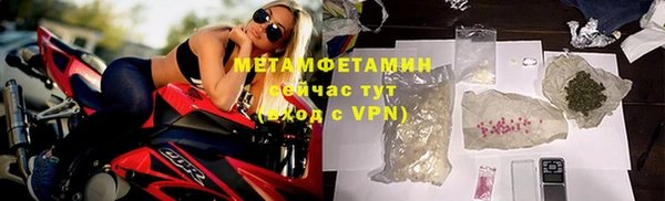 первитин Надым