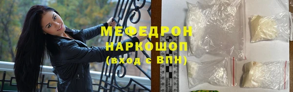 MESCALINE Наволоки