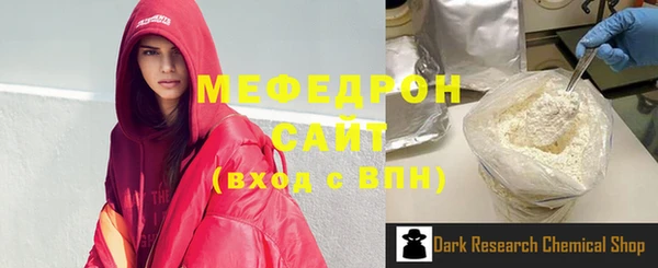 дистиллят марихуана Навашино