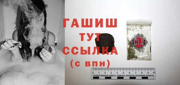 трава Нефтекумск