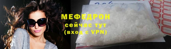 MESCALINE Наволоки