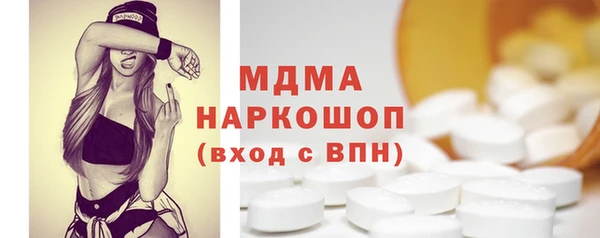дистиллят марихуана Навашино