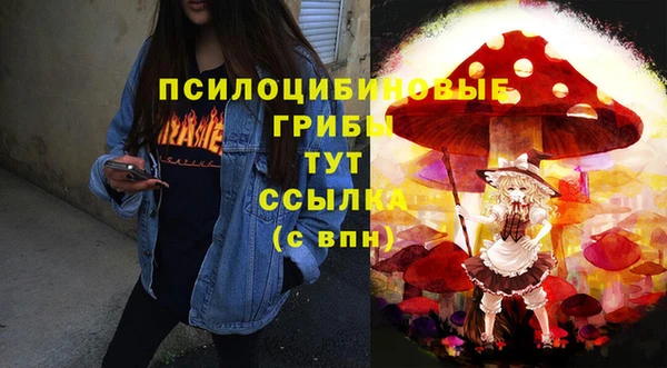 дистиллят марихуана Навашино