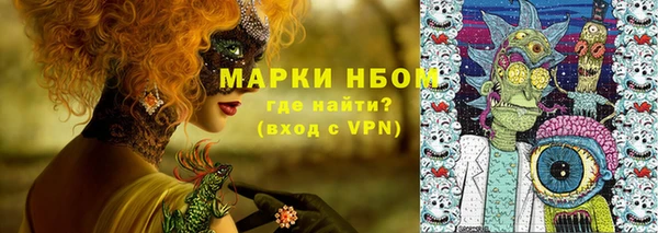 дистиллят марихуана Навашино