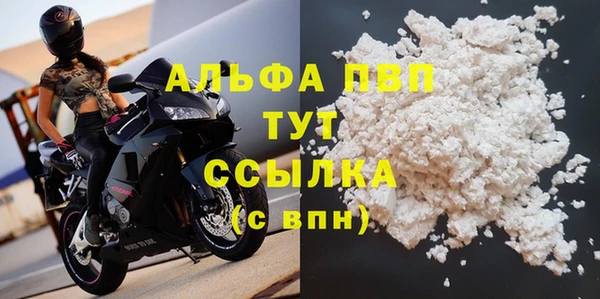 MESCALINE Нефтегорск