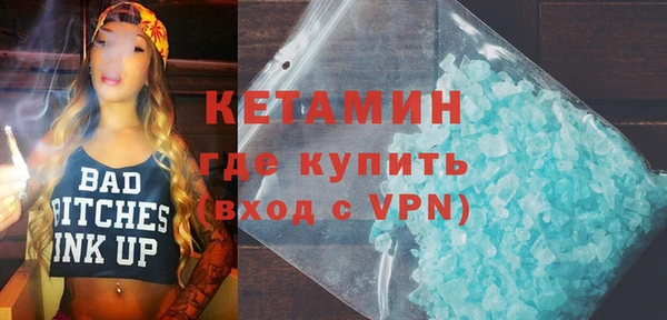 первитин Надым