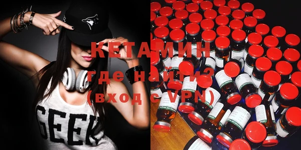 дистиллят марихуана Навашино