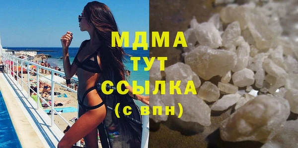 гашик Ахтубинск