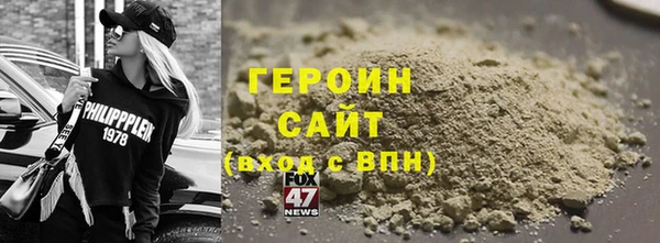 гашик Ахтубинск