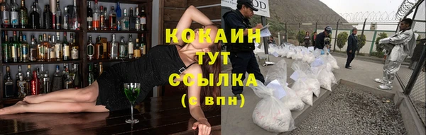 гашик Ахтубинск