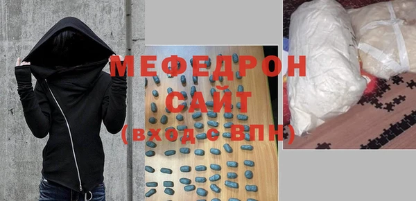 первитин Надым