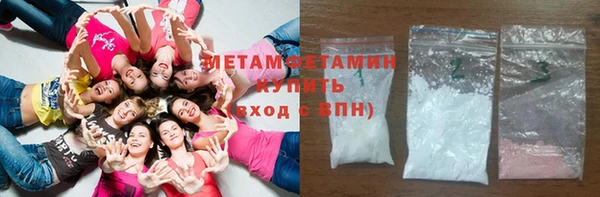 первитин Надым