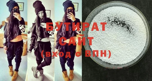 шишки Аша