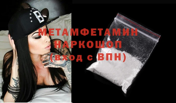 дистиллят марихуана Навашино