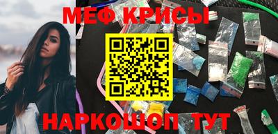 дживик Беслан