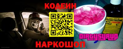 герыч Мариинск
