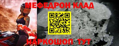 дживик Беслан