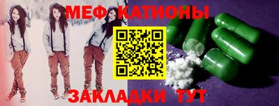 герыч Мариинск