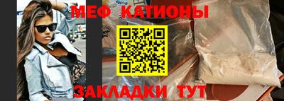 дживик Беслан