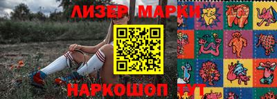 PSILOCYBIN Волгодонск