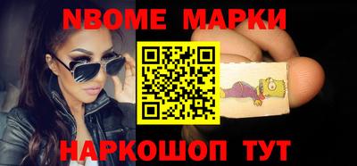 дживик Беслан