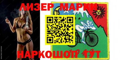 герыч Мариинск