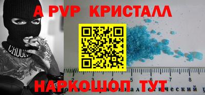 дживик Беслан