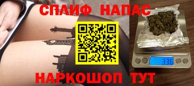 герыч Мариинск