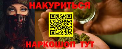 герыч Мариинск