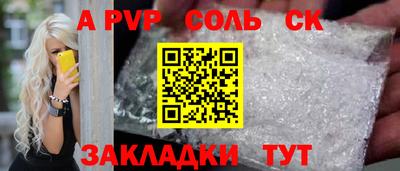 сатива Малоярославец