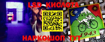 альфа пвп Волжск