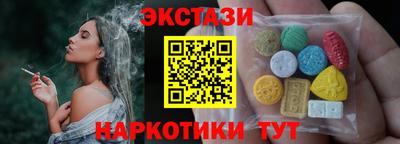 сатива Малоярославец