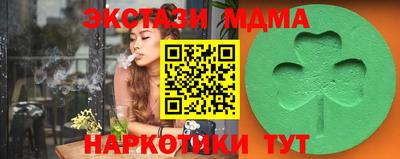 сатива Малоярославец