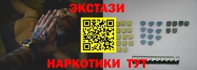 экстази Малгобек