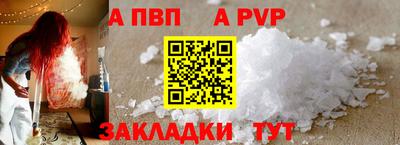 сатива Малоярославец