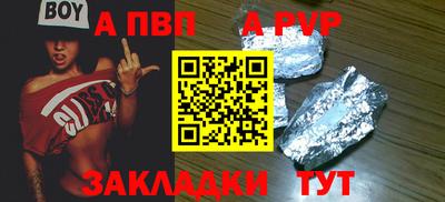 дживик Беслан