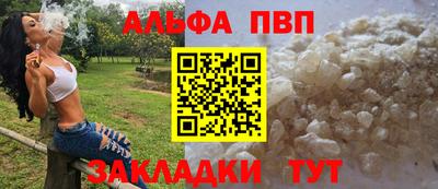 спайс Берёзовский