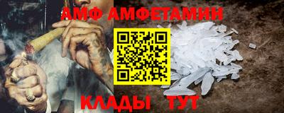 герыч Мариинск